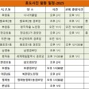 서계경로당 이미지