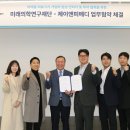 미래메디 이미지