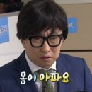 돈달약수터 | 일자목 스트레칭 운동법 10분만에 광명찾음 리얼 간증후기 (feat.유투브 pt재석쌤)