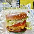 계산공업고등학교 | 맥도날드 크리스마스 트러플 치즈버거 맥런치 이용 후기 인천계산 DT점