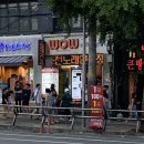 맛없고아주싼국시집