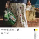서교슈퍼