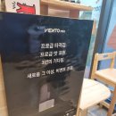 래빗베이프일산 이미지