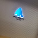 블루샥 중앙동40계단점 네이버블로그
