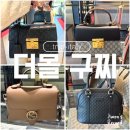 더몰