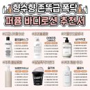 여기저기서 주워온 꿀팁.. 그리고 짤방 이미지