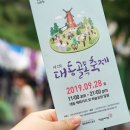 대동1길 이미지