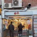 서울대림약국 | 빠우 을지로점 내돈내산 후기 서울 을지로 하늘길 디저트 맛집