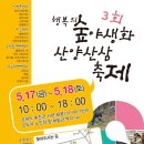 팔봉2리 경로당 이미지