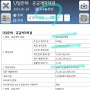 동방이엔지