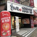 운암시장 | 운암동 맛집 맛있기로 소문난 육개장 맛집 🥘, 육대장 운암점(+ 주차, 솔직후기)