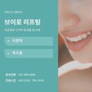 포레스트성형외과