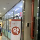 해가든약국 네이버블로그