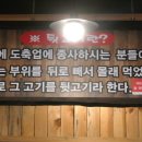 도니유통 이미지