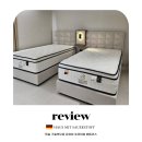 투셀러 | 투베드 구성으로 좋은 합리적인 수입 침대 후기