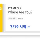 24년 8월 [ 주5회 (3시) ] 이미지