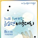 포천종합체육관 이미지