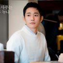 밥해주는예쁜누나