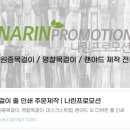 원준커뮤니케이션