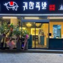 경기도 수원시 팔달구 권광로175번길 103 (인계동) 이미지