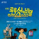 노원어린이극장 이미지