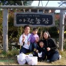 준우농장 이미지