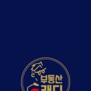 남천1-201 네이버블로그