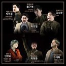 뜻밖의 극장 이미지