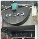 하루네일 - 강릉시 | 하루네일