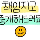피플부동산공인중개사사무소 이미지