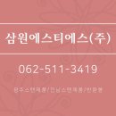 스테인레스강 규격재료 표기