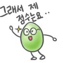 동우상회 이미지
