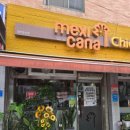 멕시카나치킨 (아산온천점) 이미지