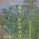 대구미술관 이미지