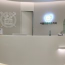 서울튼튼키즈치과의원 이미지