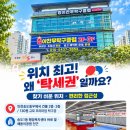 [전국 최초&amp;최고] 탁구도 PT처럼! 송도 탁구레슨 차별화된 관리 시스템 '킹이찬무탁구클럽 송도점' 이미지
