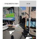 서호동-73 이미지