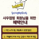 사우점핑다이어트