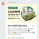 동암원조떡볶이 | 6월. 건강이 최고🍚