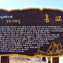 벌교홍교 이미지