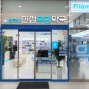 참약사진접우리약국 이미지