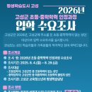 중학학력 이미지