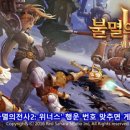 위너스스크린2 이미지