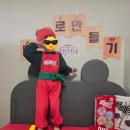 홈베이킹 | 4살 아기랑 홈베이킹, 수제 빼빼로 만들기 후기