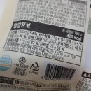 씨유(CU) 부곡우신점 | 고메 순살크리스피치킨 < 고추크런치 > 내돈내산 후기 , 냉동치킨최강자 인정👍