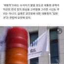 문재인 대통령의 단독 결단으로 윤석열 검찰총장 해임이 가능했었나? 문재인 대통령은 윤석열을 마냥 방관했었나? 이미지