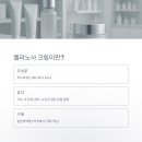 디에이치팜 이미지