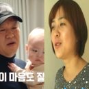 미스터떡집 | 늦둥이 딸 근황 공개 김구라, 전처 빚 17억 책임졌던 이유 재조명
