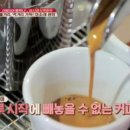 에쎄카페 - 울주군 온산로 68 | 에쎄카페