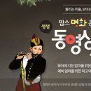 음악이 보이는 콘서트 이미지